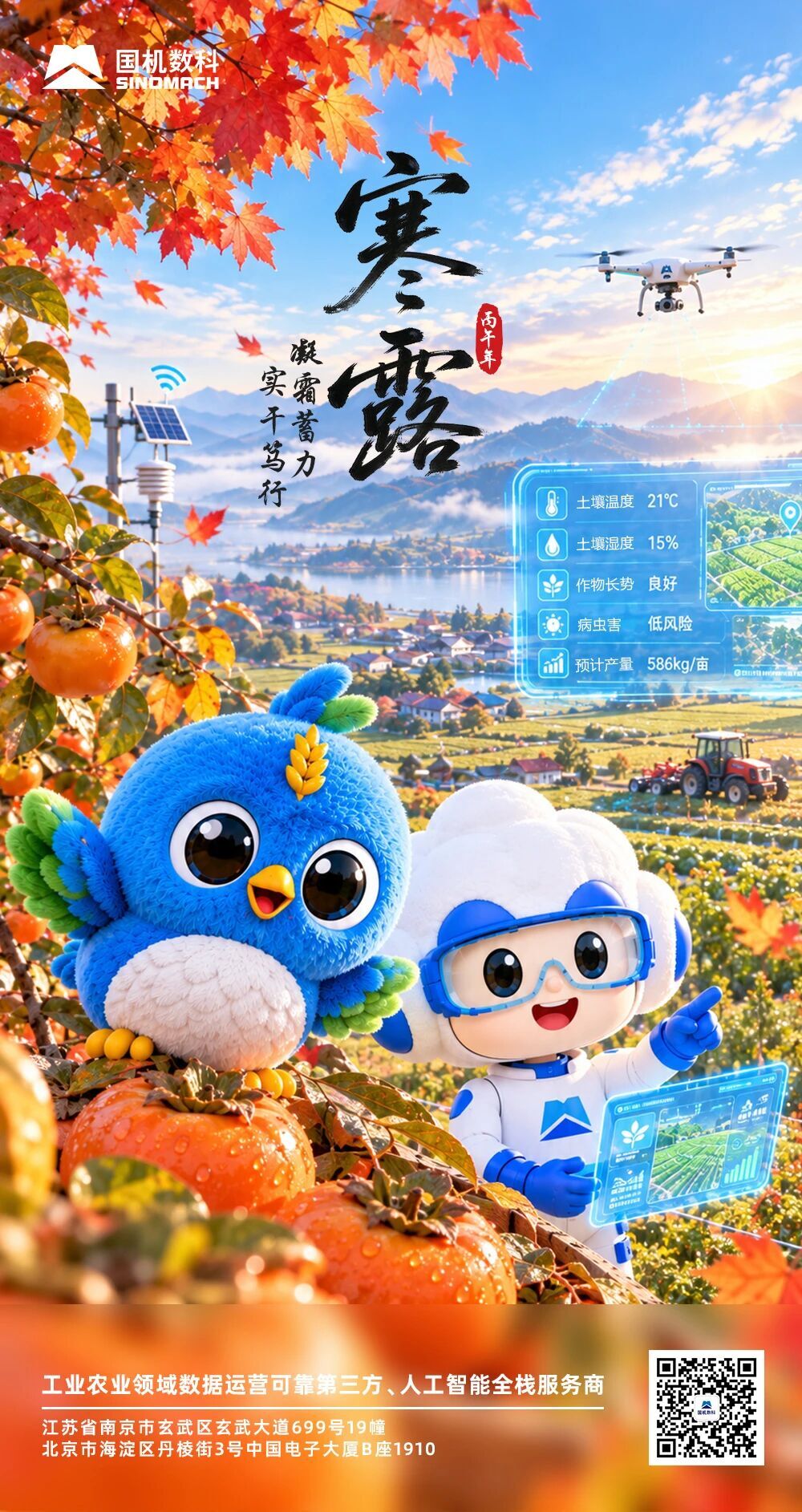 PG试玩