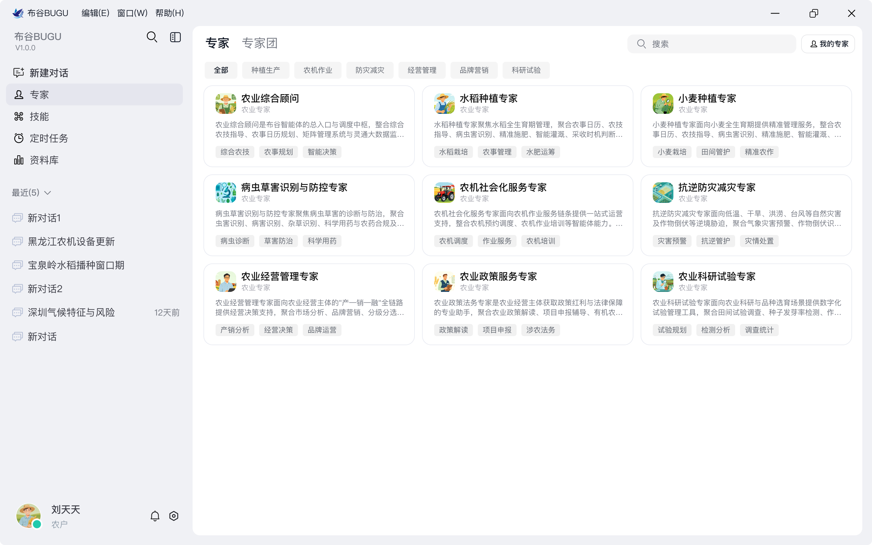 PG试玩