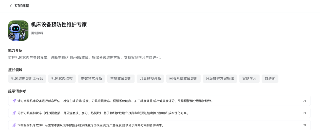 fd8dc09314176565e24e30755d51d978.png PG试玩