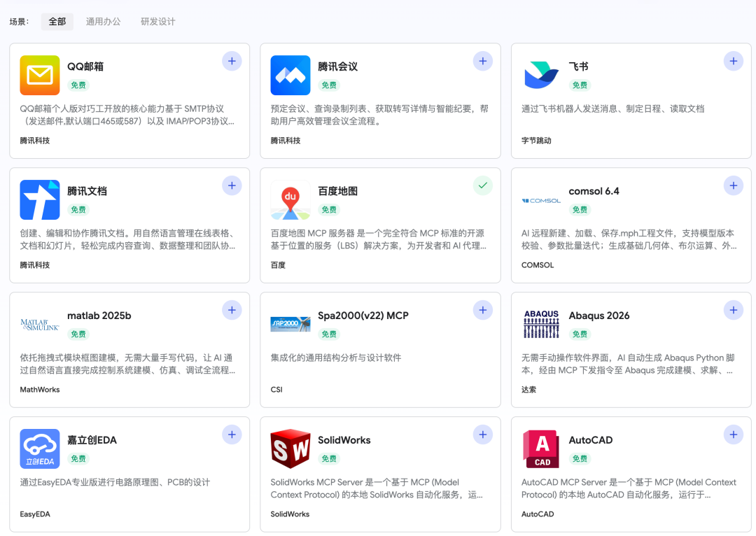 e3c63365e6f1604bae05642efb8b4ba7.png PG试玩